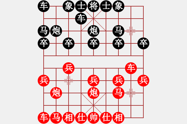 象棋棋譜圖片：宇宙2[2726284799] -VS- 橫才俊儒[292832991] - 步數(shù)：10 