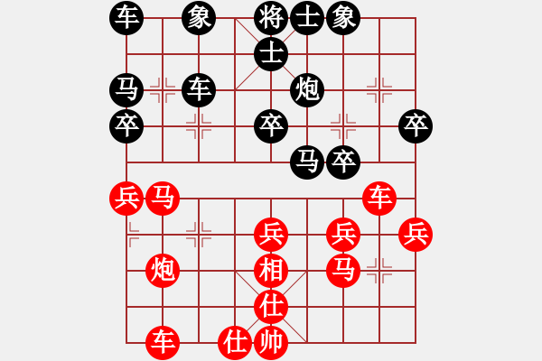 象棋棋譜圖片：宇宙2[2726284799] -VS- 橫才俊儒[292832991] - 步數(shù)：40 