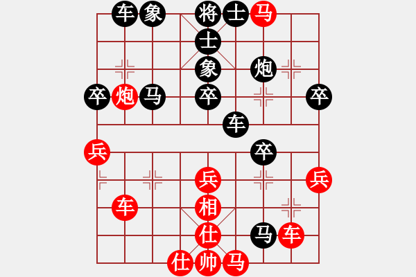 象棋棋譜圖片：宇宙2[2726284799] -VS- 橫才俊儒[292832991] - 步數(shù)：60 