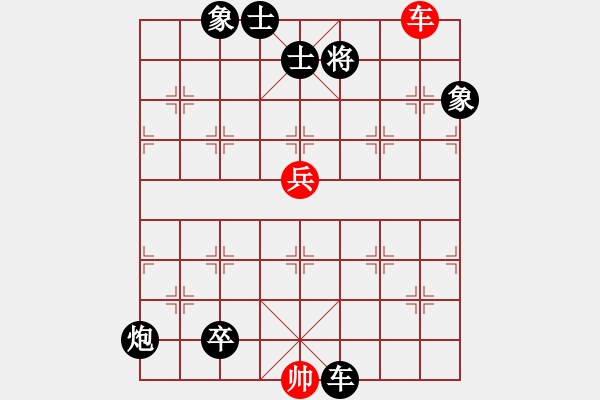 象棋棋譜圖片：中原大將(5段)-負-殺手豪(3段) - 步數(shù)：100 