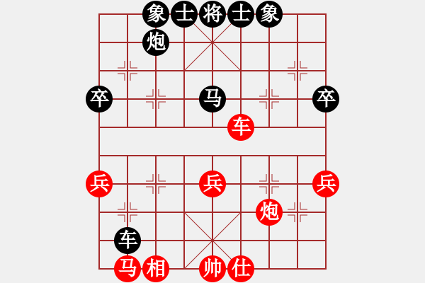 象棋棋譜圖片：中原大將(5段)-負-殺手豪(3段) - 步數(shù)：40 