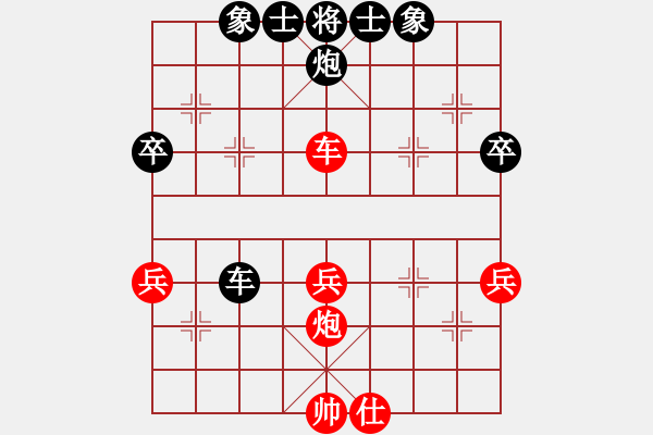 象棋棋譜圖片：中原大將(5段)-負-殺手豪(3段) - 步數(shù)：50 