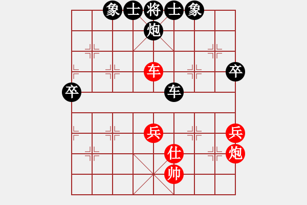 象棋棋譜圖片：中原大將(5段)-負-殺手豪(3段) - 步數(shù)：60 