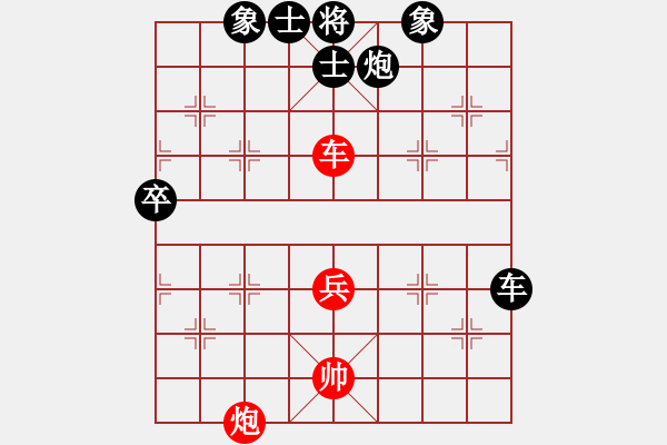 象棋棋譜圖片：中原大將(5段)-負-殺手豪(3段) - 步數(shù)：70 