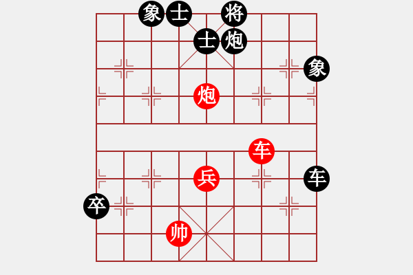 象棋棋譜圖片：中原大將(5段)-負-殺手豪(3段) - 步數(shù)：80 