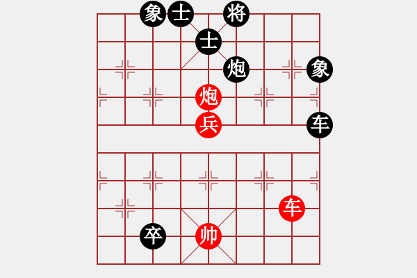 象棋棋譜圖片：中原大將(5段)-負-殺手豪(3段) - 步數(shù)：90 