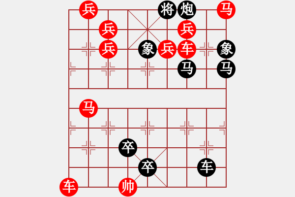 象棋棋譜圖片：車馬兵聯(lián)攻小作（103）…烈火烹油（3001車雙馬）…孫達(dá)軍擬局 - 步數(shù)：0 