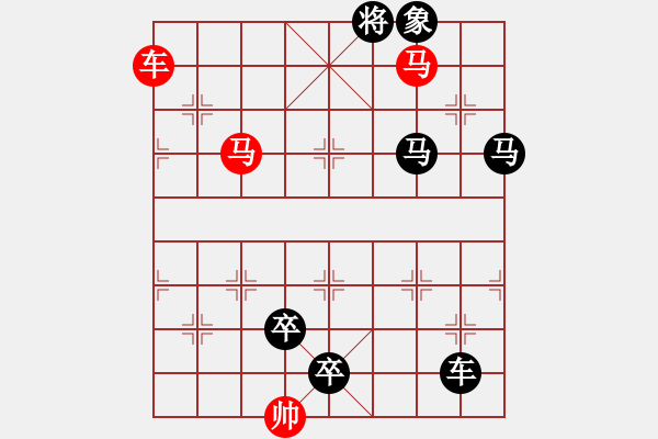 象棋棋譜圖片：車馬兵聯(lián)攻小作（103）…烈火烹油（3001車雙馬）…孫達(dá)軍擬局 - 步數(shù)：30 