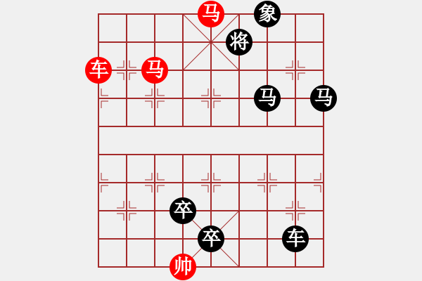 象棋棋譜圖片：車馬兵聯(lián)攻小作（103）…烈火烹油（3001車雙馬）…孫達(dá)軍擬局 - 步數(shù)：40 