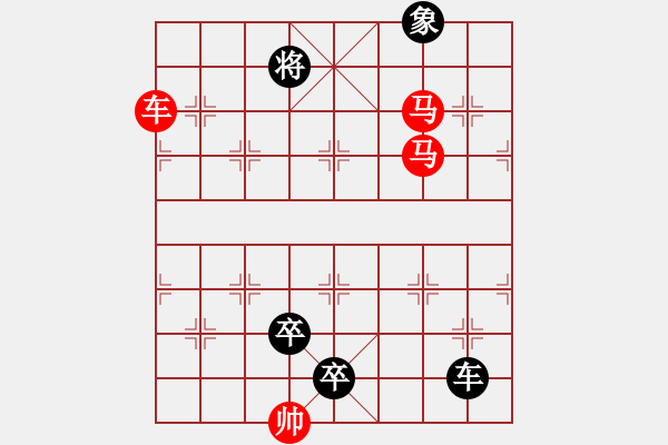 象棋棋譜圖片：車馬兵聯(lián)攻小作（103）…烈火烹油（3001車雙馬）…孫達(dá)軍擬局 - 步數(shù)：50 