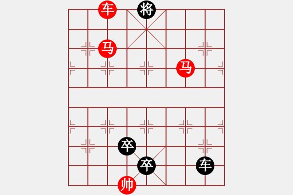 象棋棋譜圖片：車馬兵聯(lián)攻小作（103）…烈火烹油（3001車雙馬）…孫達(dá)軍擬局 - 步數(shù)：59 