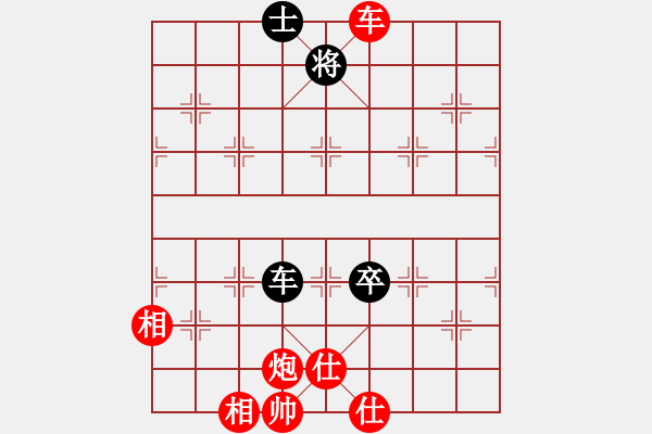 象棋棋譜圖片：絕妙棋局1894 - 步數(shù)：50 