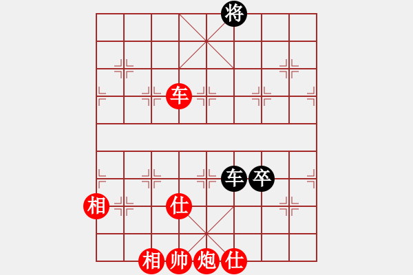 象棋棋譜圖片：絕妙棋局1894 - 步數(shù)：80 