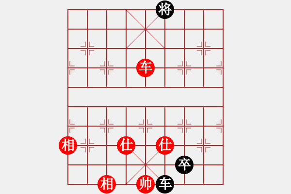 象棋棋譜圖片：絕妙棋局1894 - 步數(shù)：90 