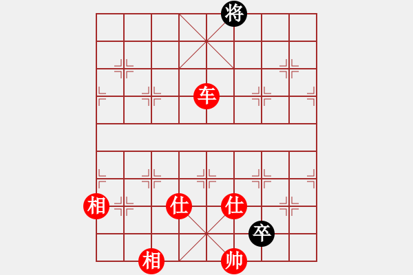 象棋棋譜圖片：絕妙棋局1894 - 步數(shù)：91 