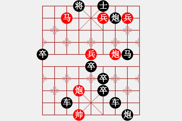 象棋棋譜圖片：放馬山歌 擬局 王方權(quán) - 步數(shù)：30 