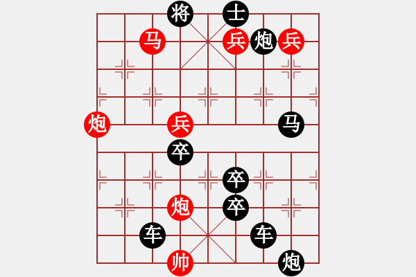 象棋棋譜圖片：放馬山歌 擬局 王方權(quán) - 步數(shù)：40 