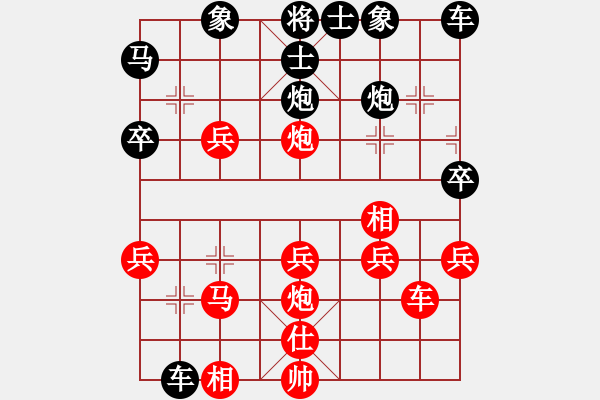 象棋棋譜圖片：列炮局（紅勝） - 步數(shù)：30 