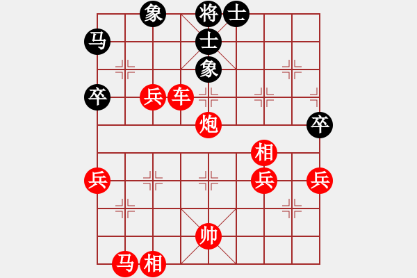 象棋棋譜圖片：列炮局（紅勝） - 步數(shù)：47 