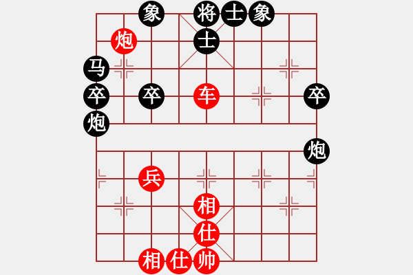 象棋棋譜圖片：棋局-2aa27n1p2 - 步數(shù)：10 