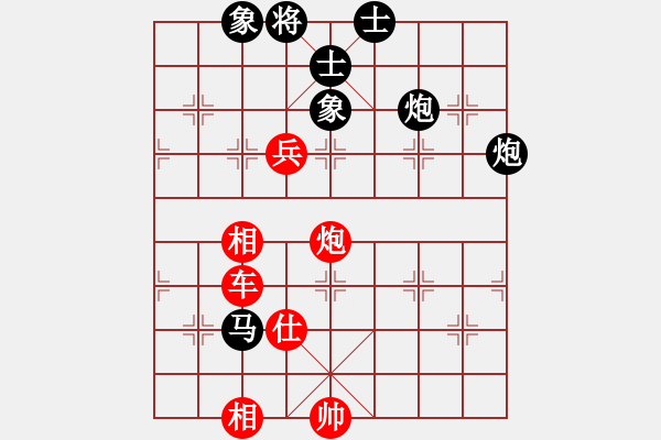 象棋棋譜圖片：棋局-2aa27n1p2 - 步數(shù)：100 