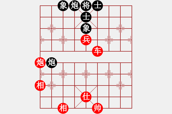 象棋棋譜圖片：棋局-2aa27n1p2 - 步數(shù)：120 