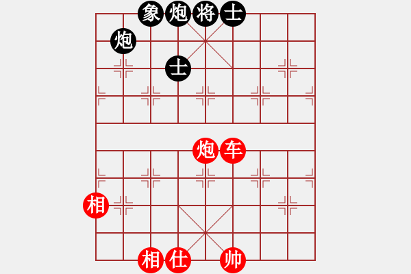 象棋棋譜圖片：棋局-2aa27n1p2 - 步數(shù)：130 