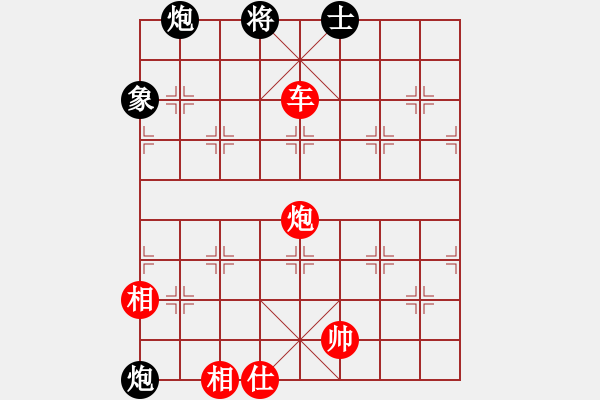 象棋棋譜圖片：棋局-2aa27n1p2 - 步數(shù)：140 