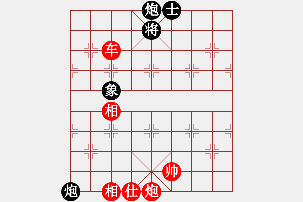 象棋棋譜圖片：棋局-2aa27n1p2 - 步數(shù)：150 