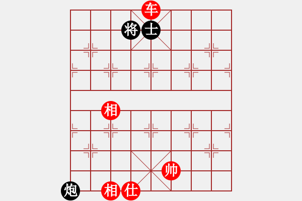 象棋棋譜圖片：棋局-2aa27n1p2 - 步數(shù)：160 