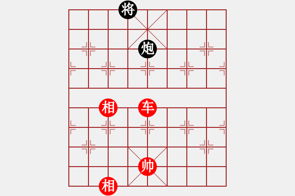 象棋棋譜圖片：棋局-2aa27n1p2 - 步數(shù)：170 