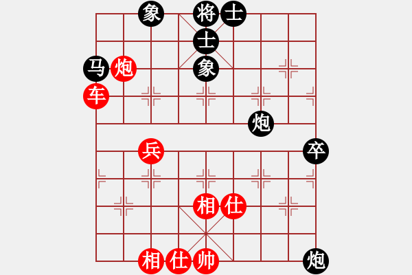 象棋棋譜圖片：棋局-2aa27n1p2 - 步數(shù)：20 