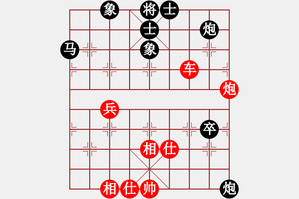 象棋棋譜圖片：棋局-2aa27n1p2 - 步數(shù)：30 