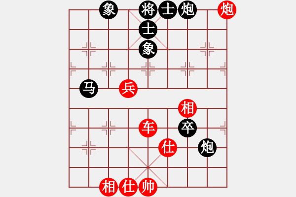 象棋棋譜圖片：棋局-2aa27n1p2 - 步數(shù)：50 