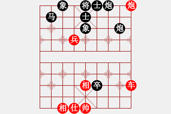 象棋棋譜圖片：棋局-2aa27n1p2 - 步數(shù)：70 