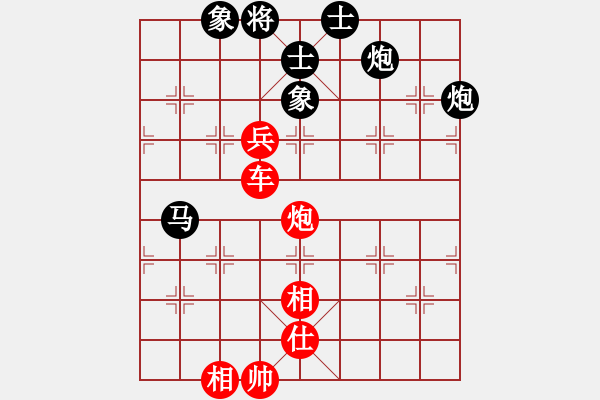 象棋棋譜圖片：棋局-2aa27n1p2 - 步數(shù)：90 