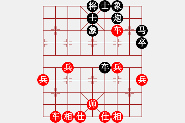 象棋棋譜圖片：四川成都棋院 王晟強(qiáng) 勝 青海西寧市商業(yè)銀行 郭海軍 - 步數(shù)：50 