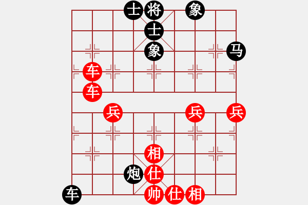 象棋棋譜圖片：四川成都棋院 王晟強(qiáng) 勝 青海西寧市商業(yè)銀行 郭海軍 - 步數(shù)：80 