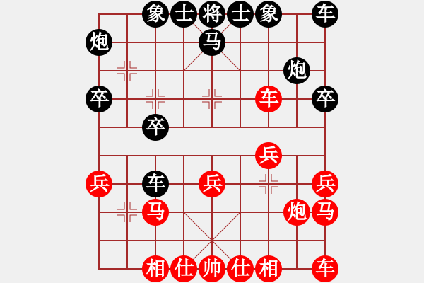 象棋棋譜圖片：佬夫與你們(5段)-勝-將天(4段) - 步數(shù)：20 