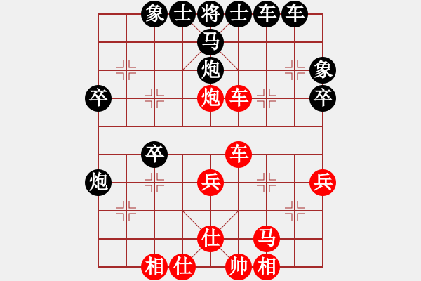 象棋棋譜圖片：佬夫與你們(5段)-勝-將天(4段) - 步數(shù)：40 