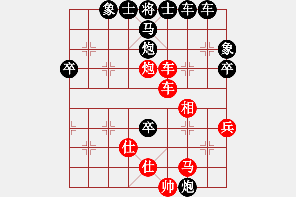 象棋棋譜圖片：佬夫與你們(5段)-勝-將天(4段) - 步數(shù)：50 