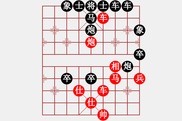 象棋棋譜圖片：佬夫與你們(5段)-勝-將天(4段) - 步數(shù)：70 