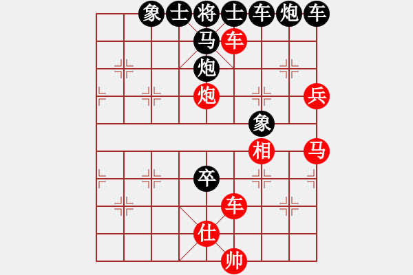 象棋棋譜圖片：佬夫與你們(5段)-勝-將天(4段) - 步數(shù)：84 