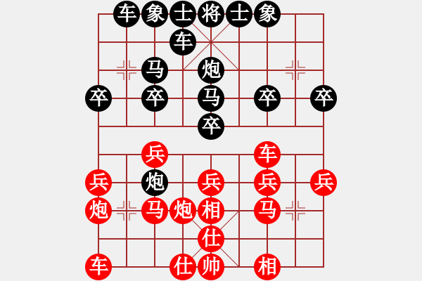 象棋棋譜圖片：鎮(zhèn)江-陳玉軍VS中象-小風(fēng)(2015 9 14) - 步數(shù)：20 