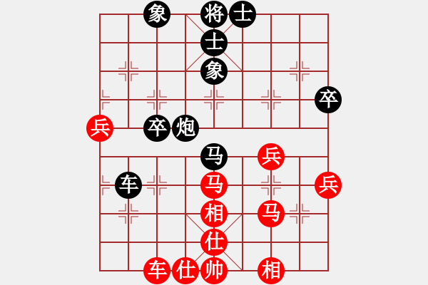 象棋棋譜圖片：鎮(zhèn)江-陳玉軍VS中象-小風(fēng)(2015 9 14) - 步數(shù)：50 