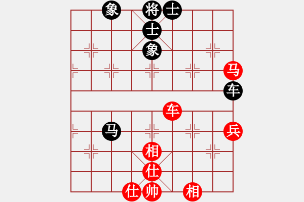 象棋棋譜圖片：鎮(zhèn)江-陳玉軍VS中象-小風(fēng)(2015 9 14) - 步數(shù)：80 