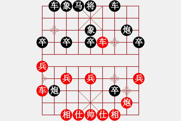 象棋棋譜圖片：攻殺練神(7弦)-勝-白云飛(9星) - 步數(shù)：40 