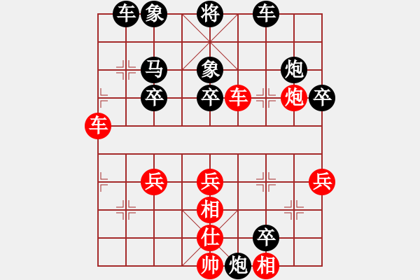 象棋棋譜圖片：攻殺練神(7弦)-勝-白云飛(9星) - 步數(shù)：50 