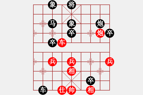 象棋棋譜圖片：攻殺練神(7弦)-勝-白云飛(9星) - 步數(shù)：60 