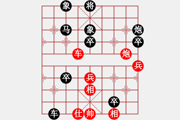 象棋棋譜圖片：攻殺練神(7弦)-勝-白云飛(9星) - 步數(shù)：70 